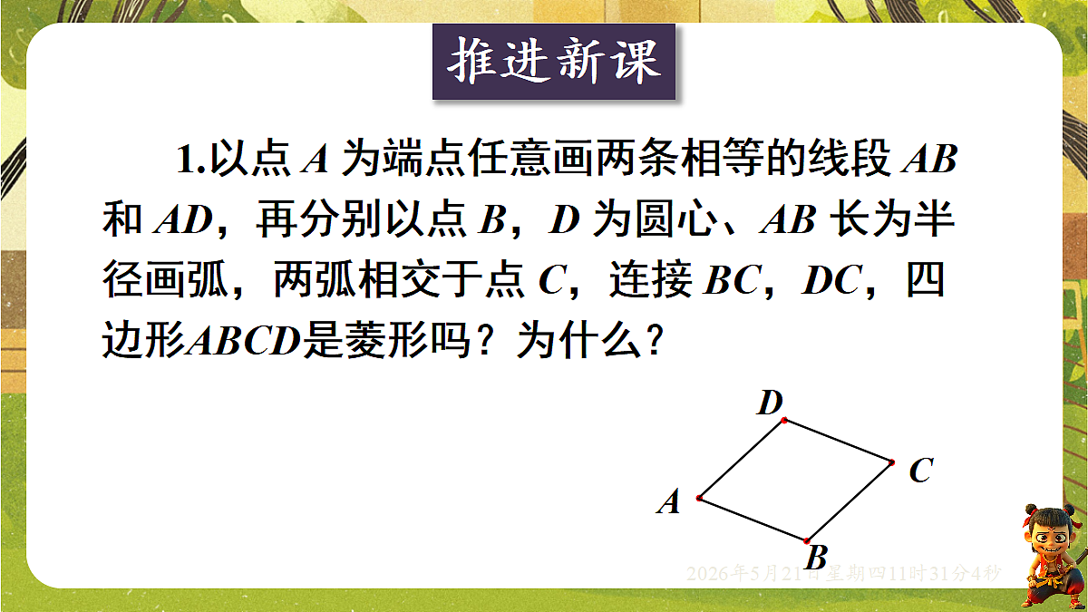 18362814第4页