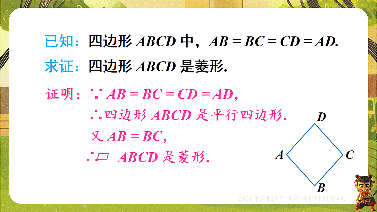 18362814第5页