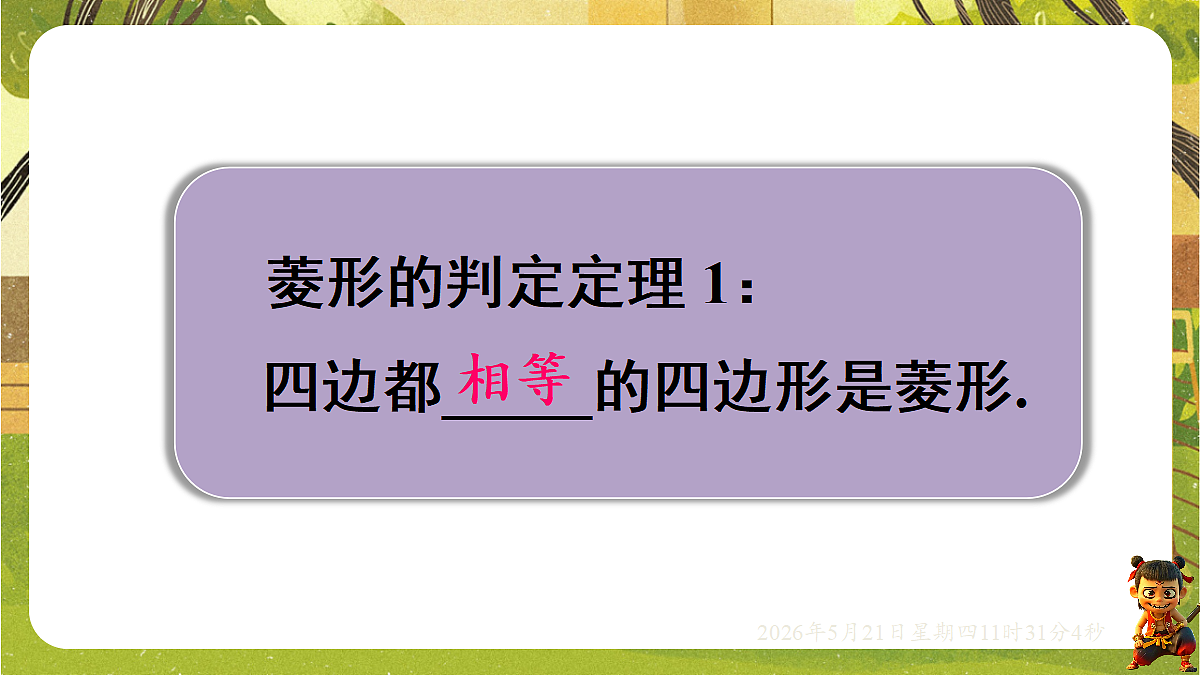 18362814第6页