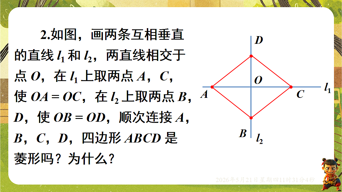 18362814第7页