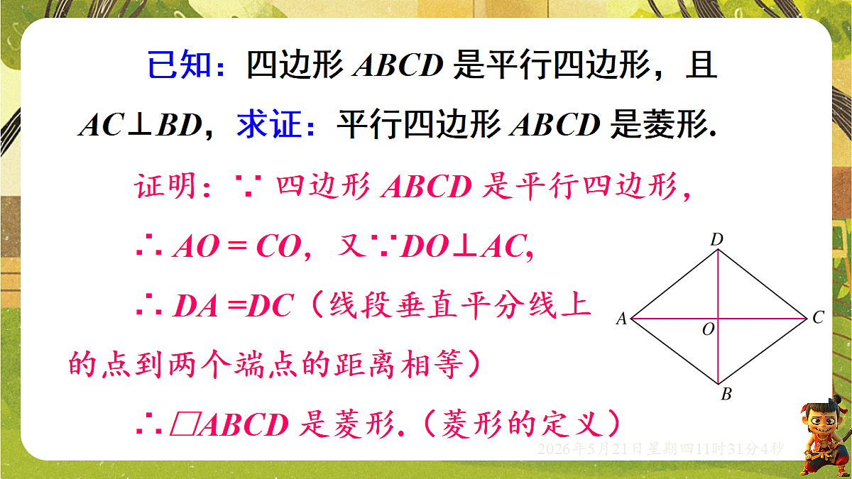 18362814第8页