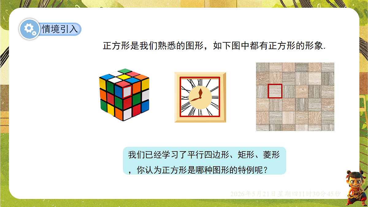 18362815第3页
