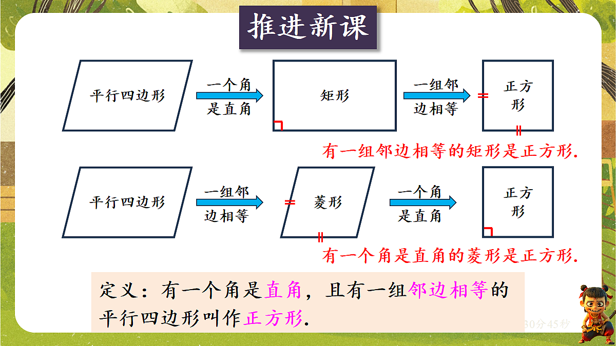 18362815第4页