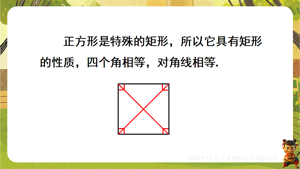 18362815第5页