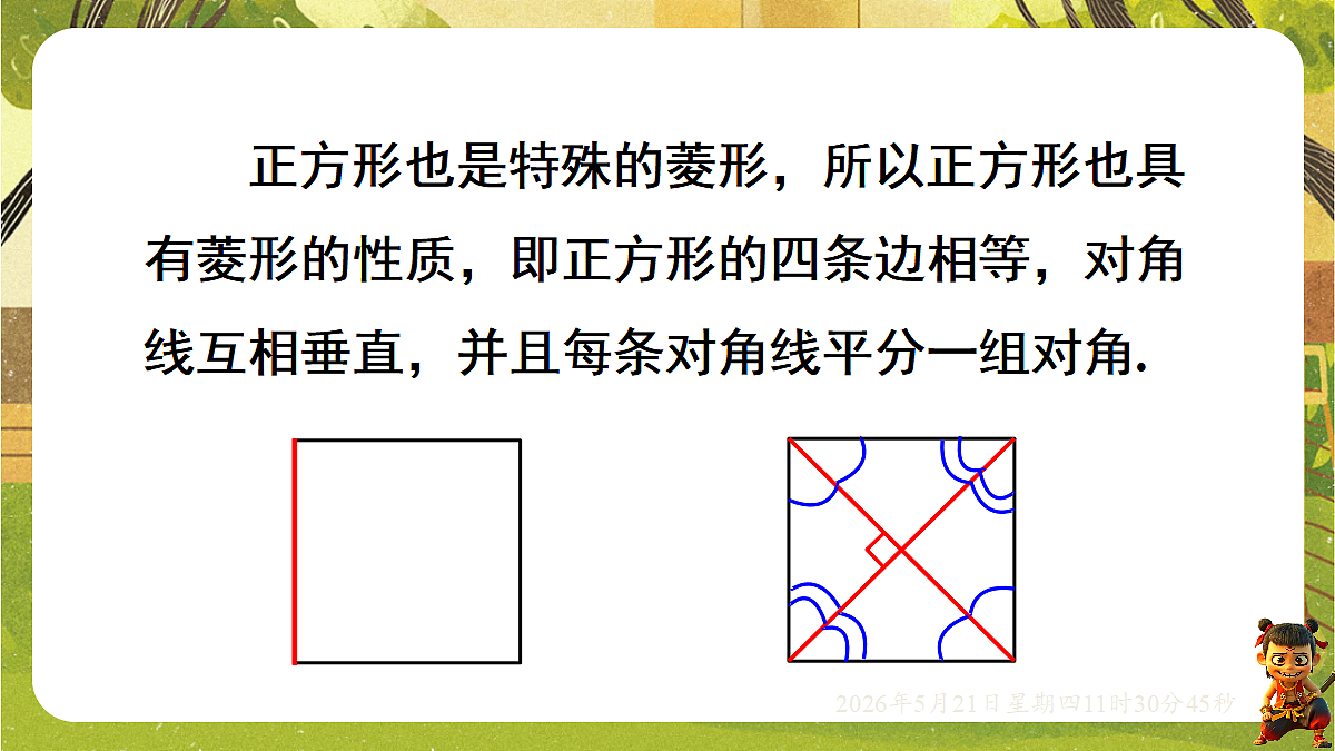 18362815第6页