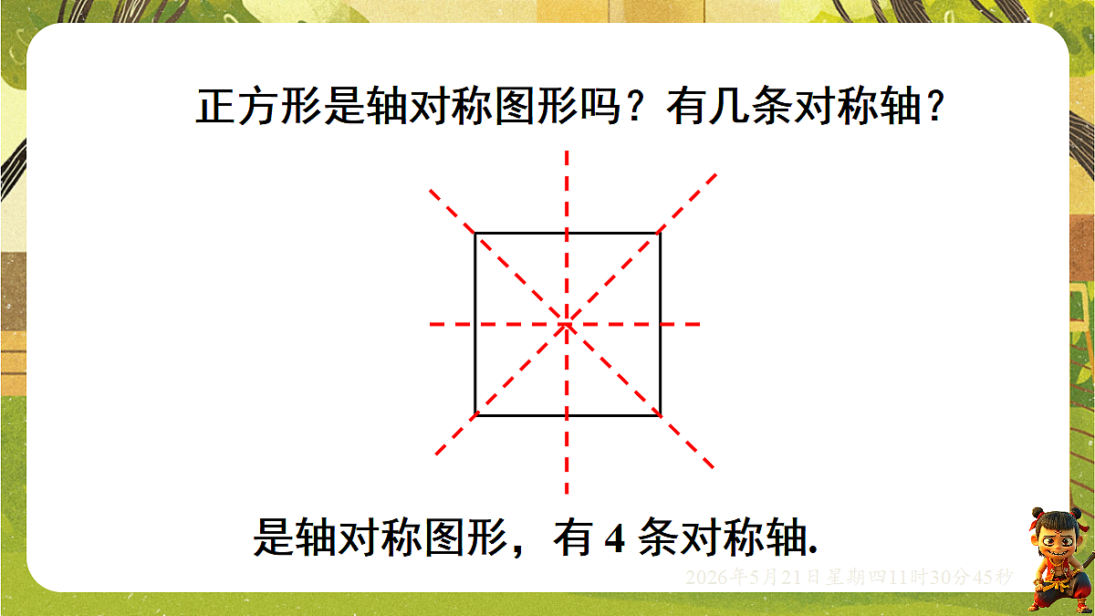 18362815第7页
