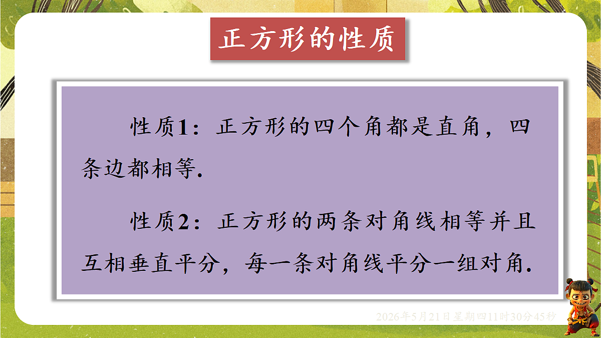 18362815第8页