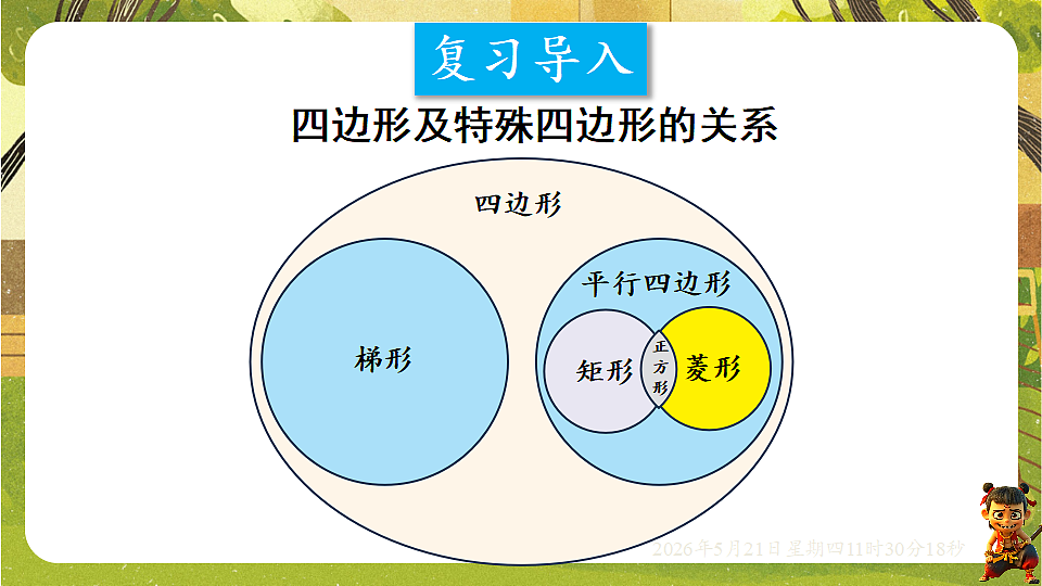 18362816第2页