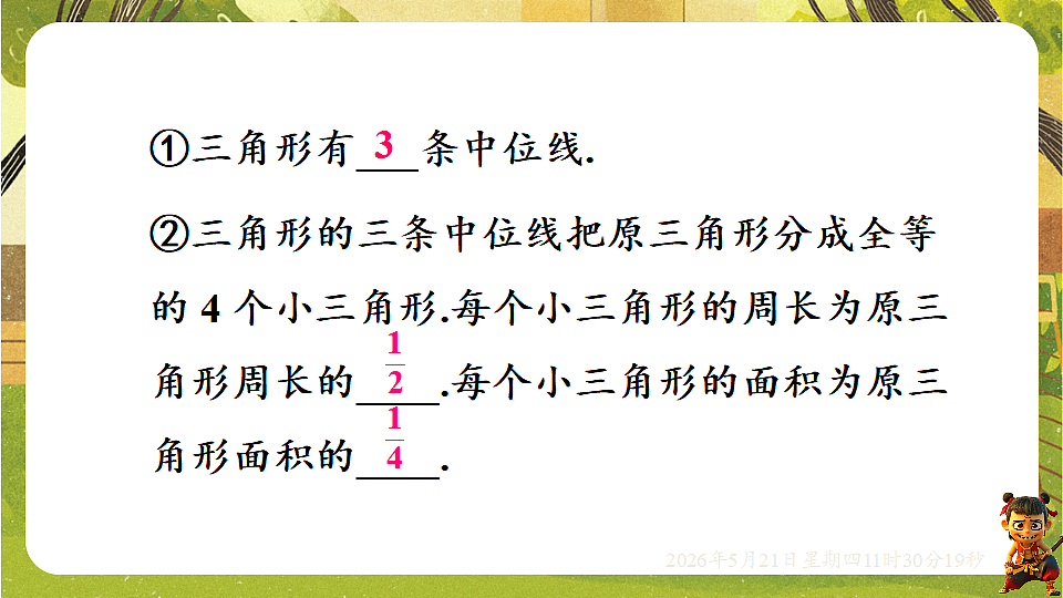 18362816第7页