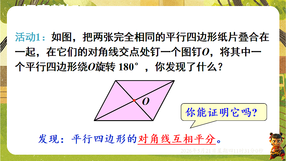 18362820第4页