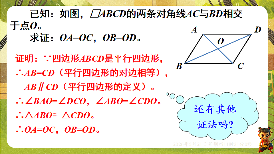 18362820第5页