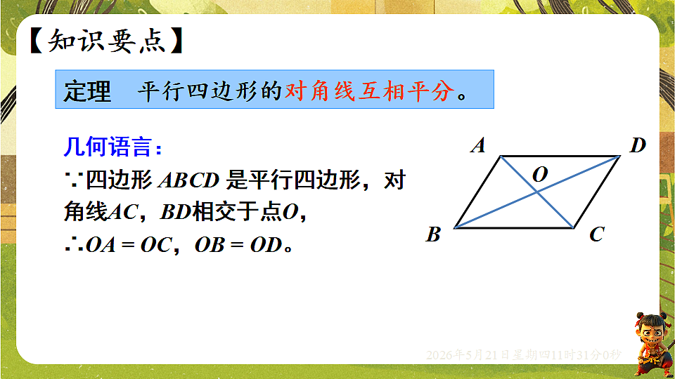 18362820第6页