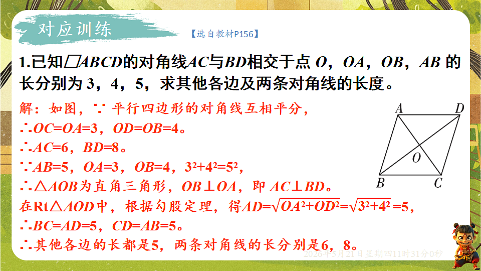18362820第7页