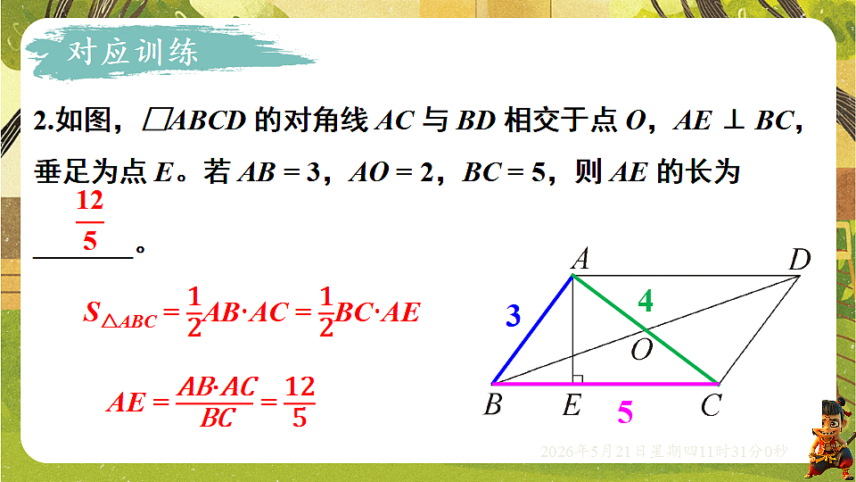 18362820第8页