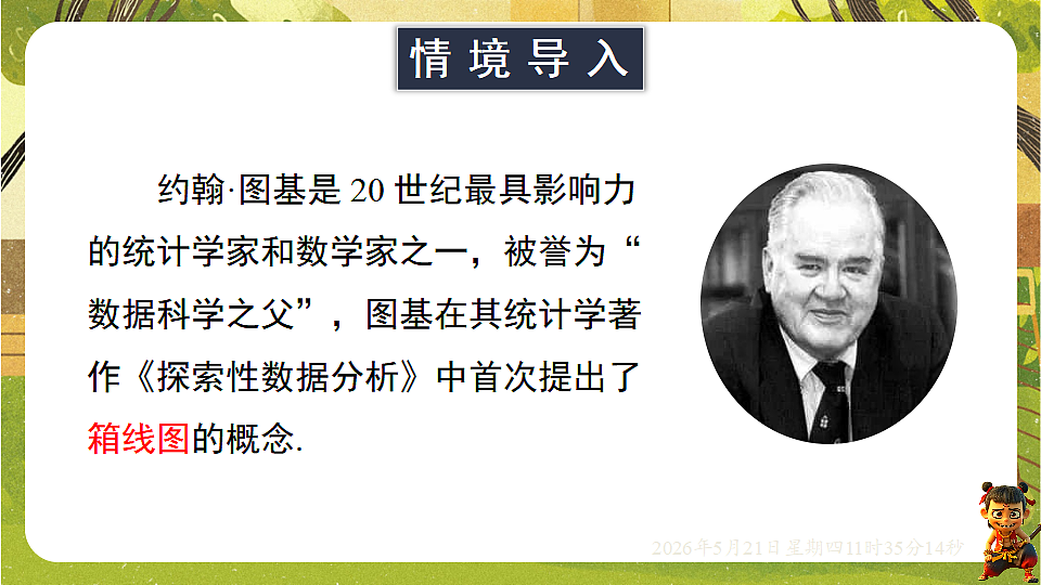18362822第2页