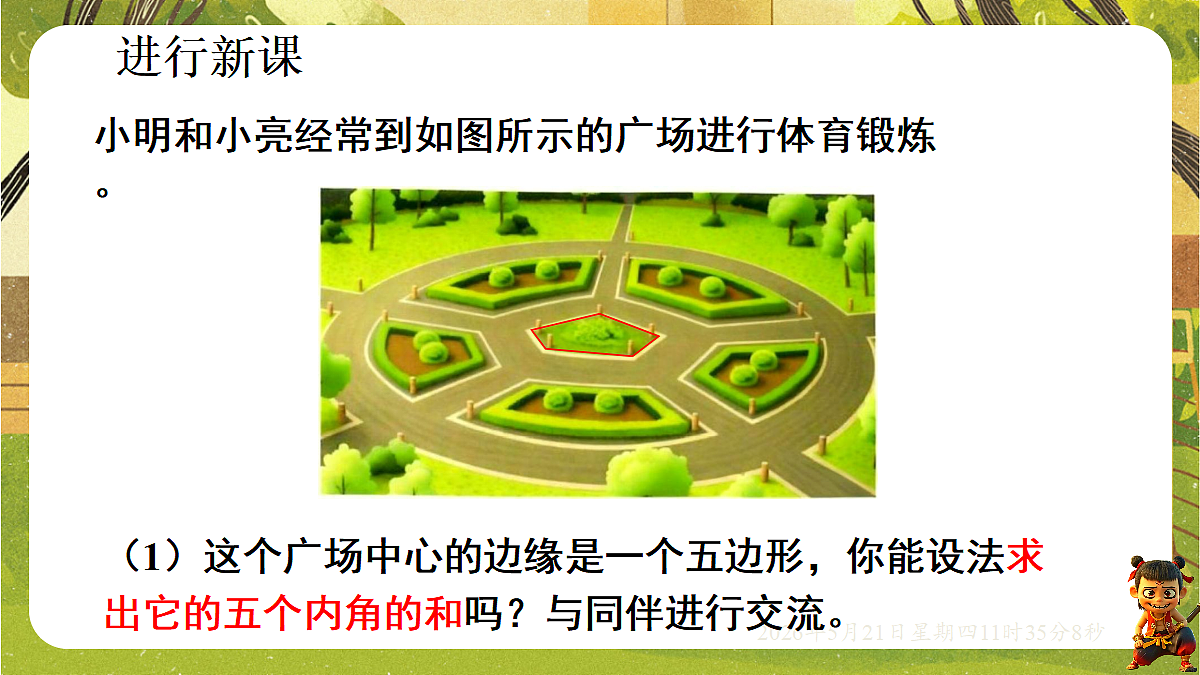 18362824第4页