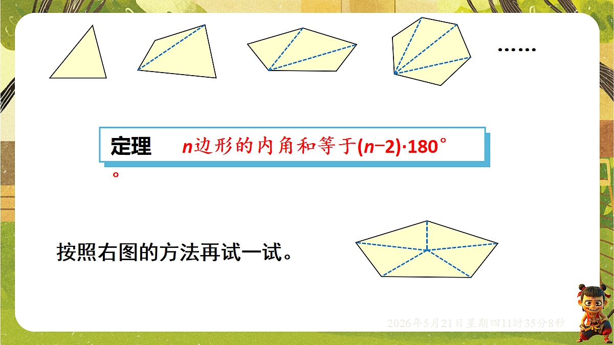 18362824第8页