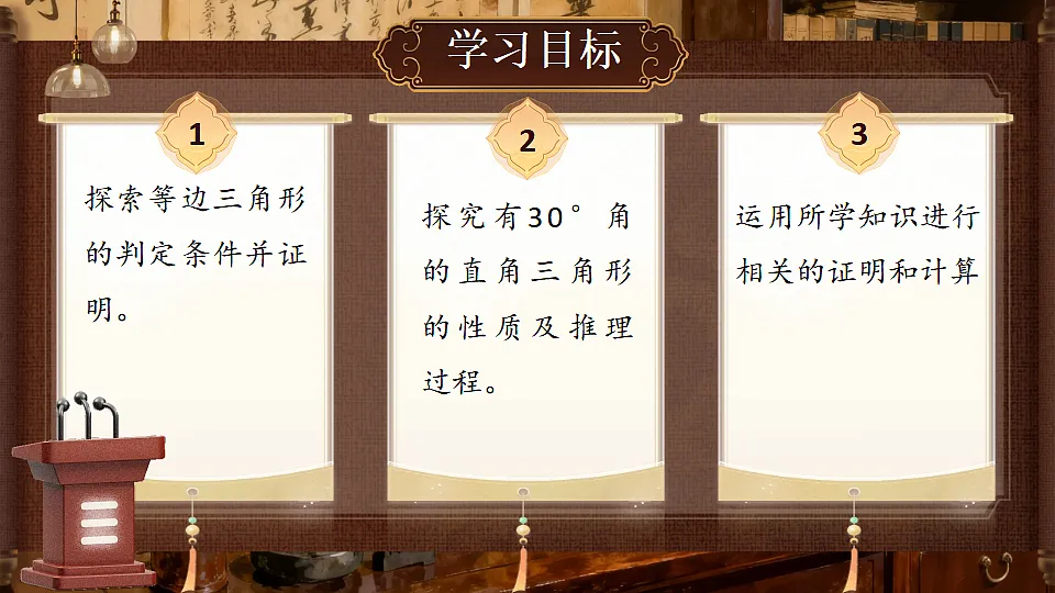 18362826第2页