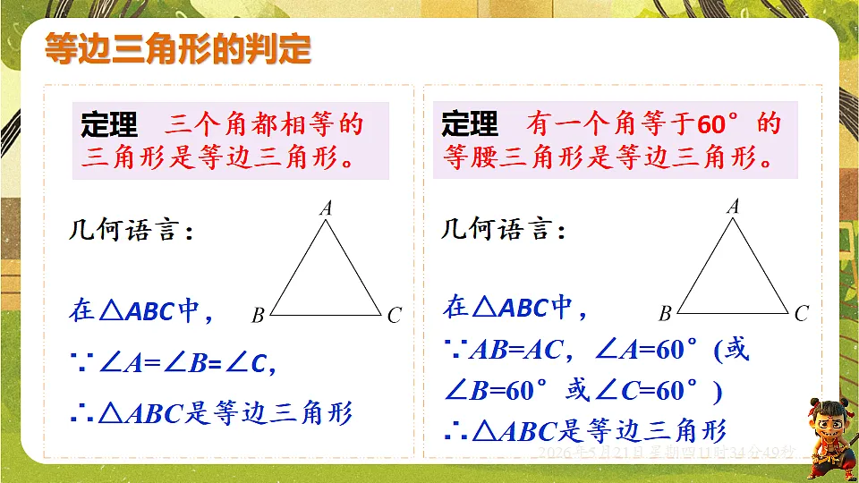 18362826第7页
