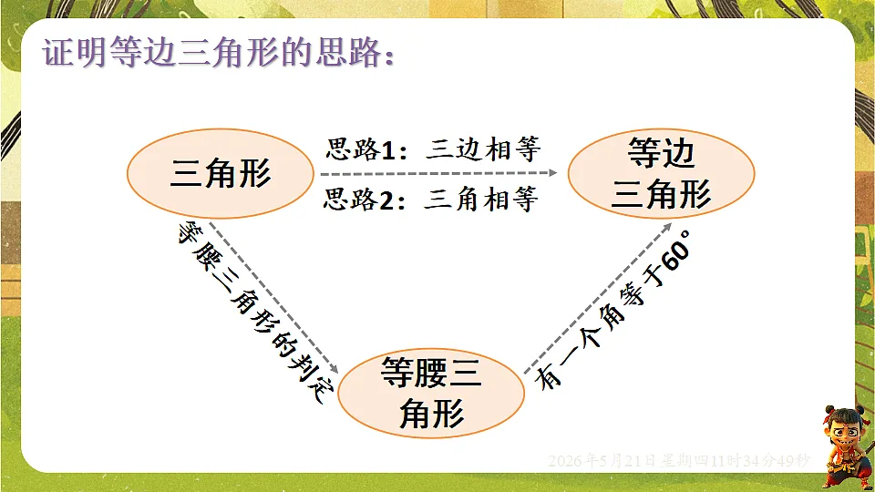 18362826第8页
