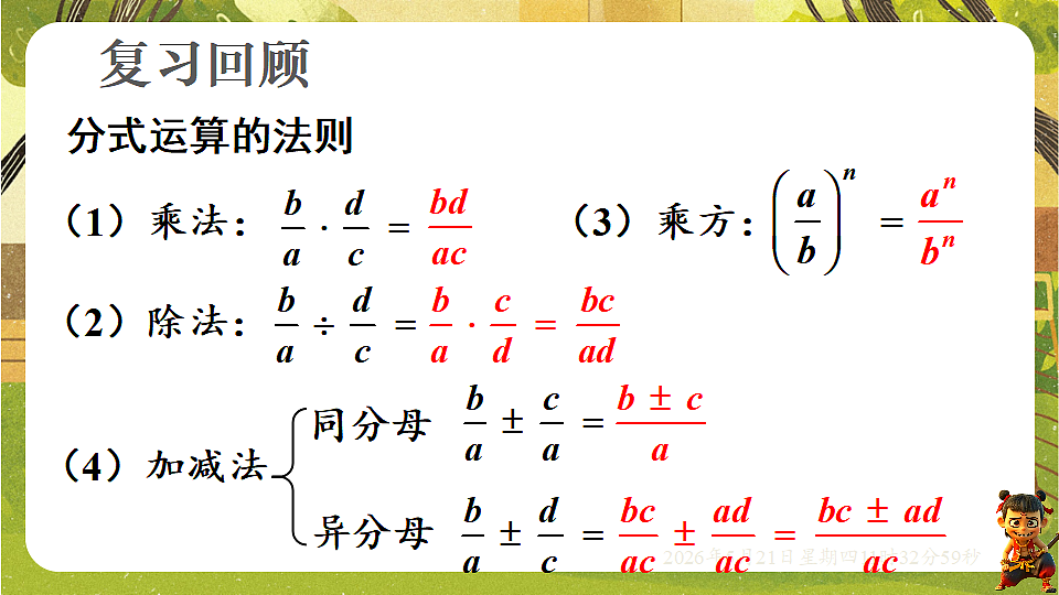 18362833第3页