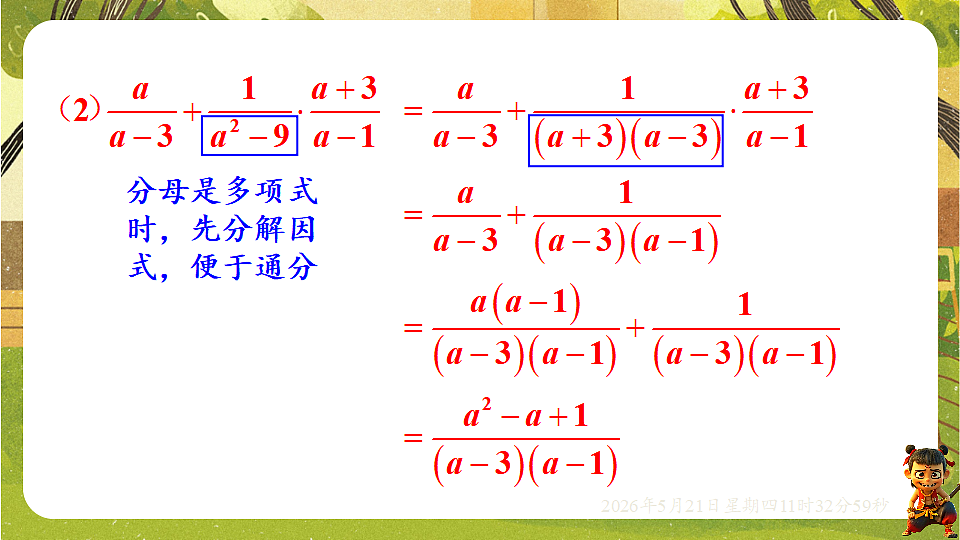 18362833第5页