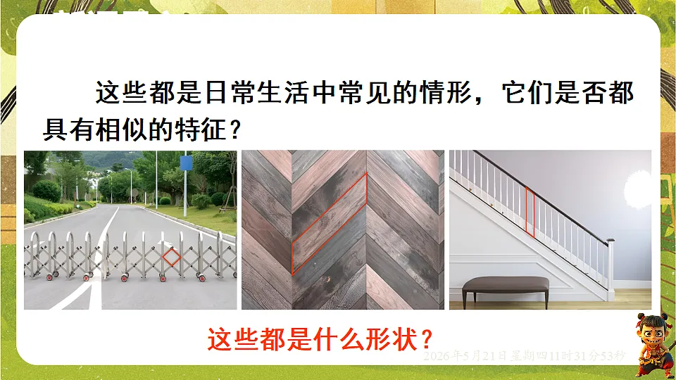 18362834第3页