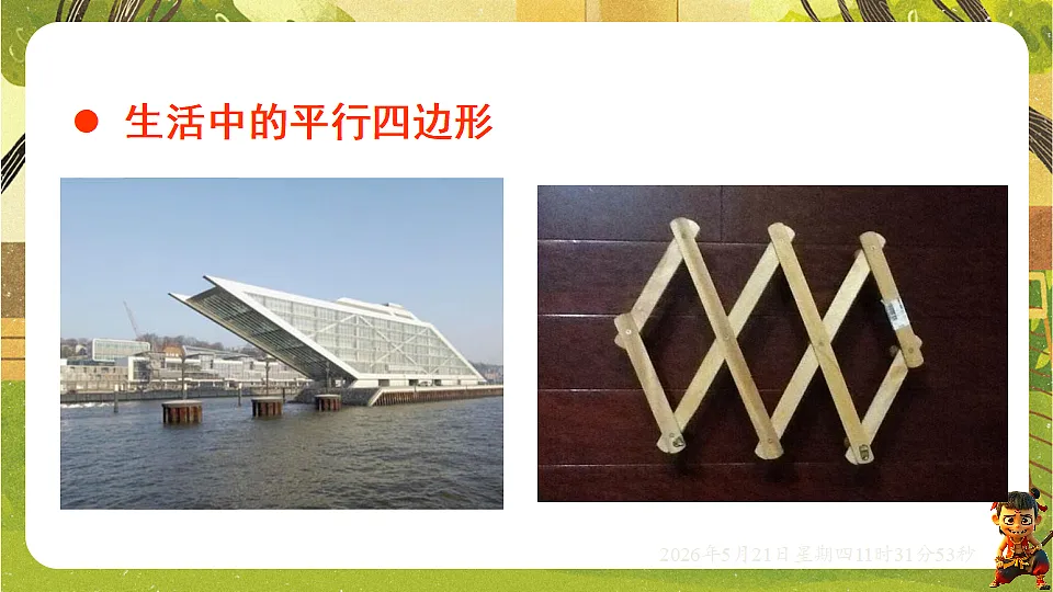 18362834第4页