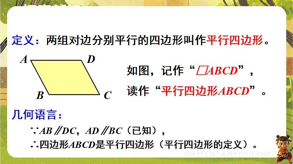 18362834第5页