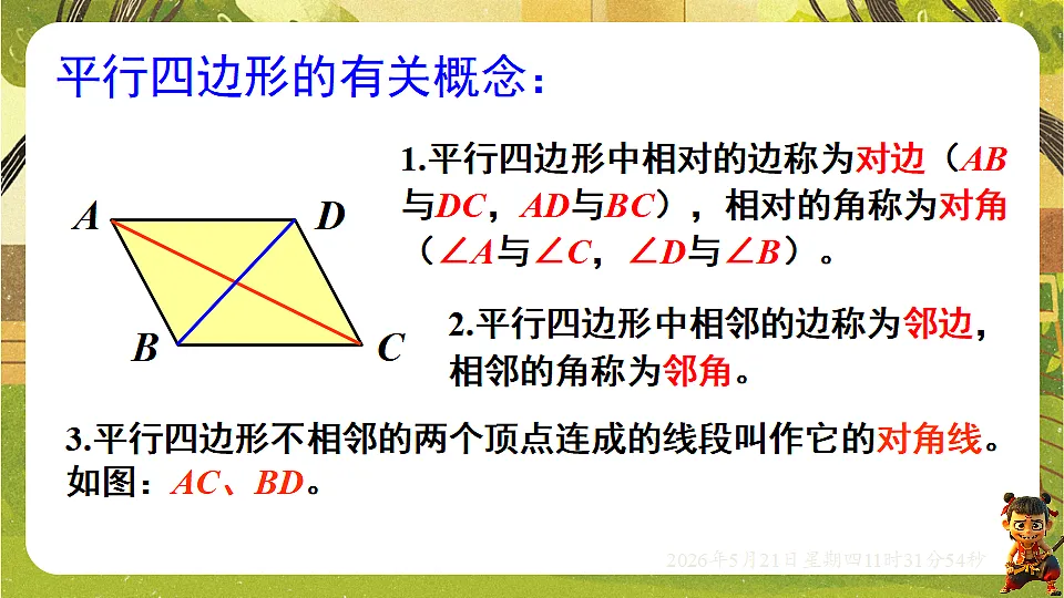 18362834第6页