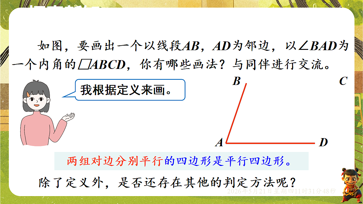 18362835第3页