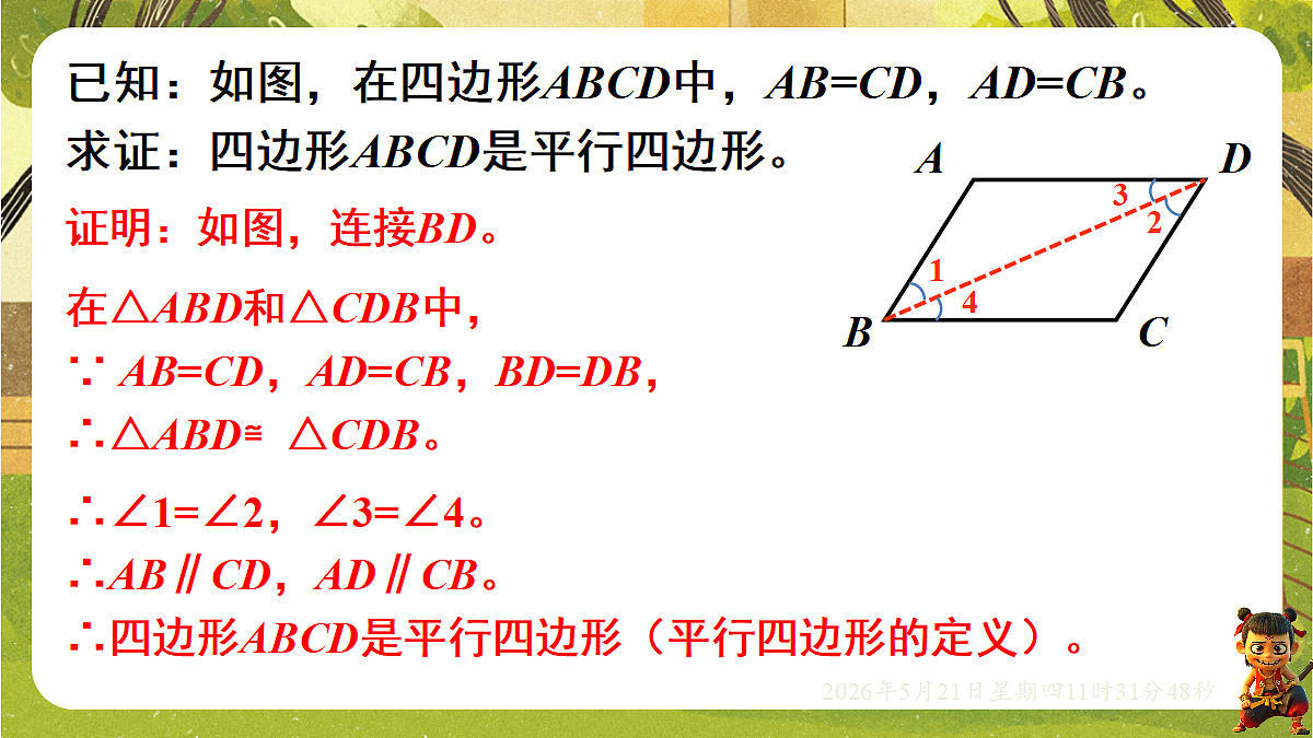 18362835第5页