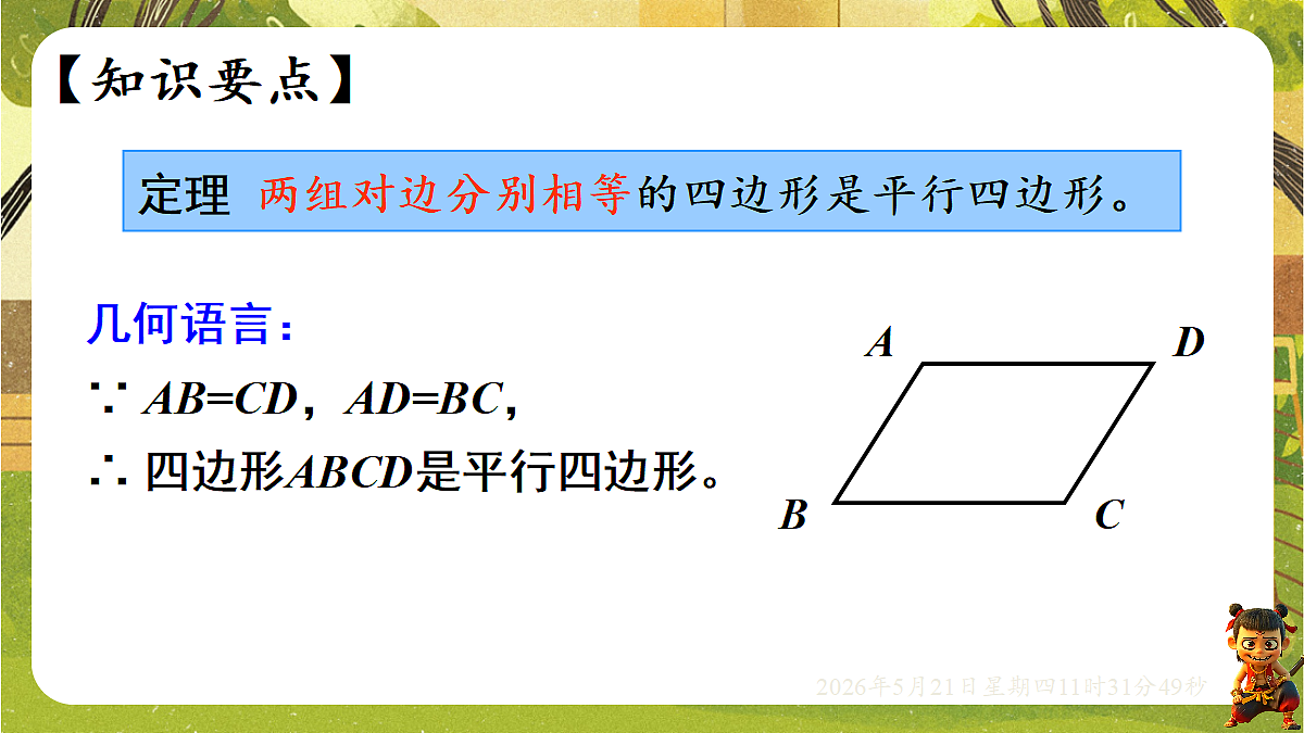 18362835第6页