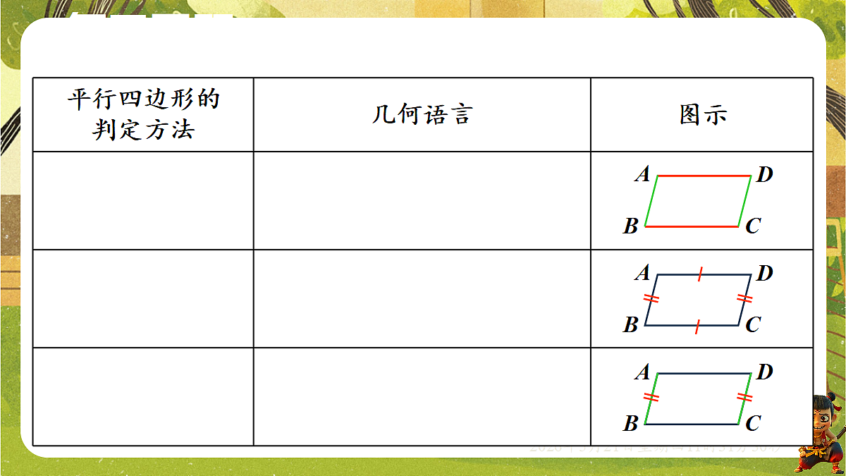 18362836第3页