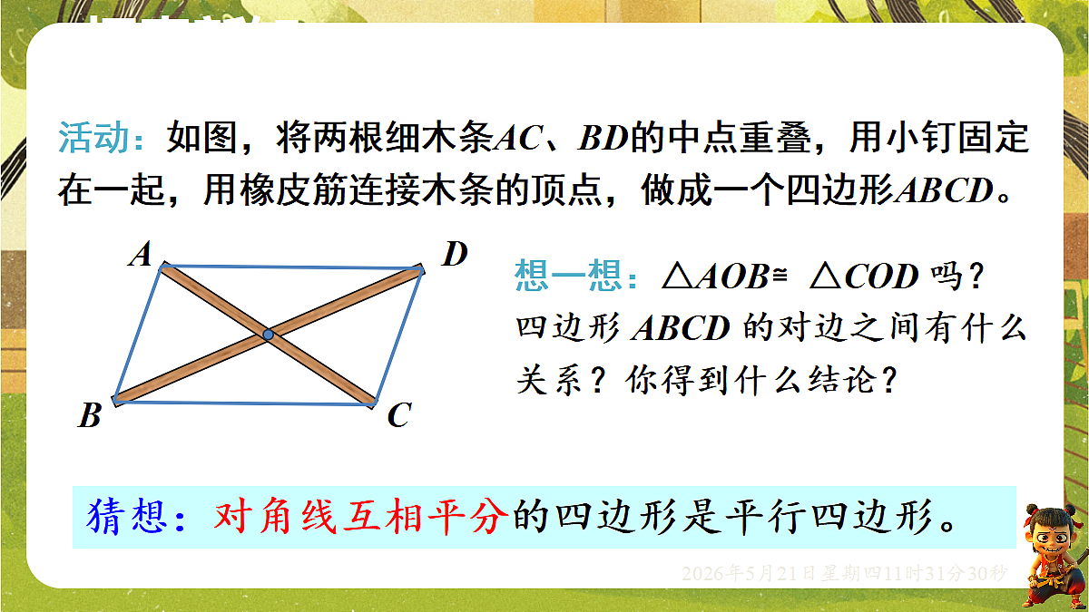 18362836第4页