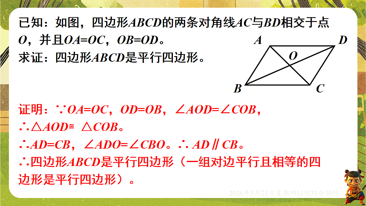 18362836第5页