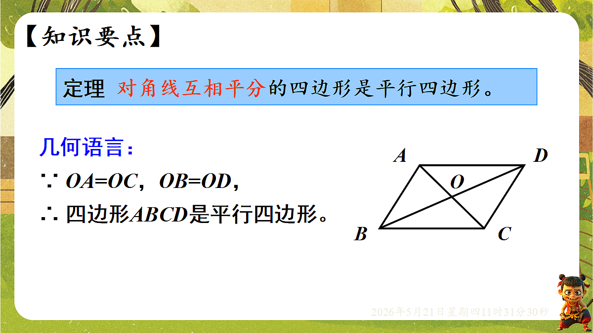 18362836第6页