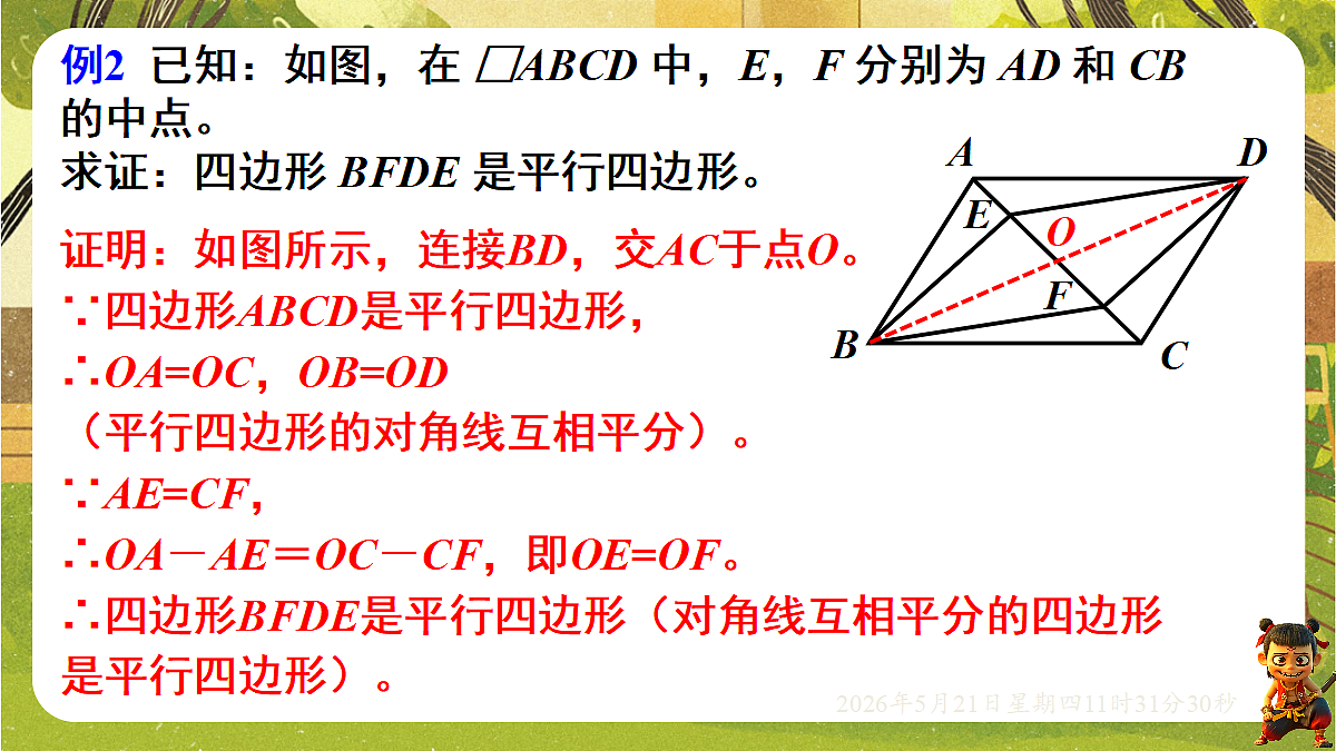 18362836第7页