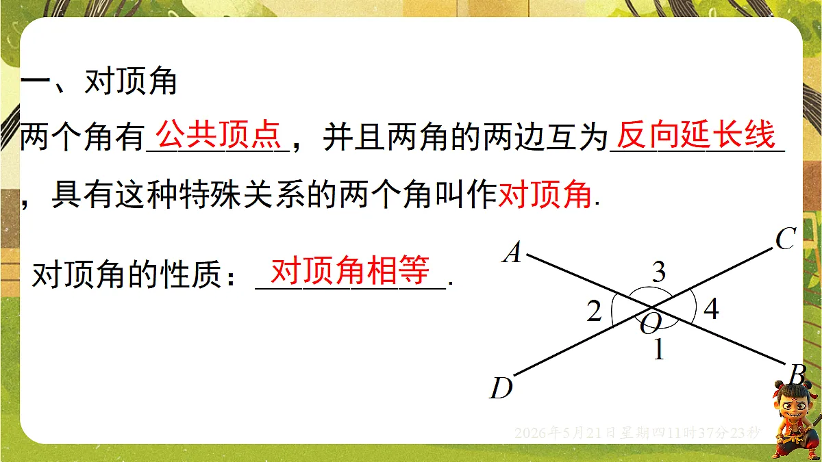 18362871第2页