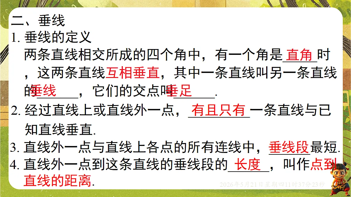 18362871第3页