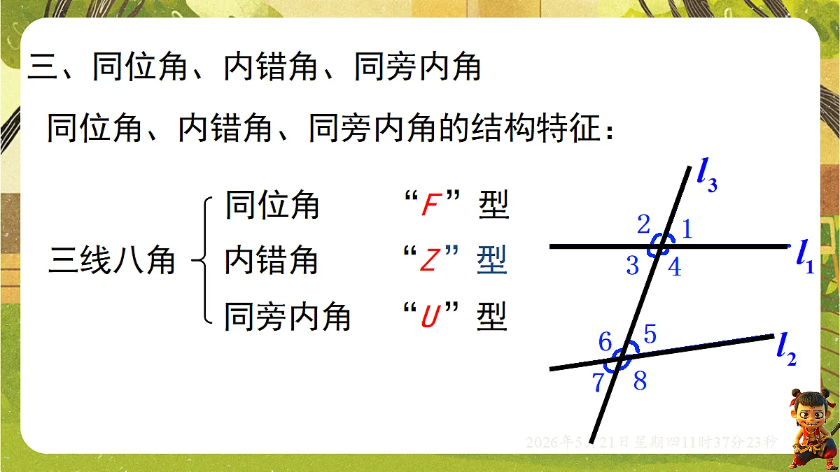 18362871第4页