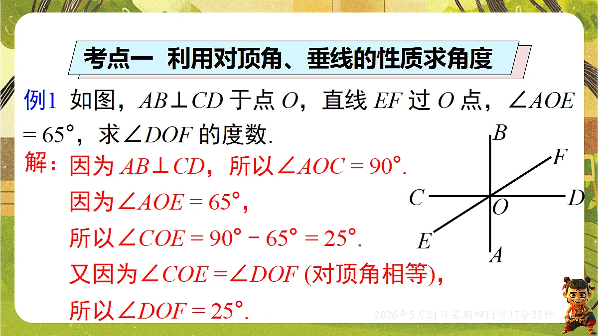 18362871第7页