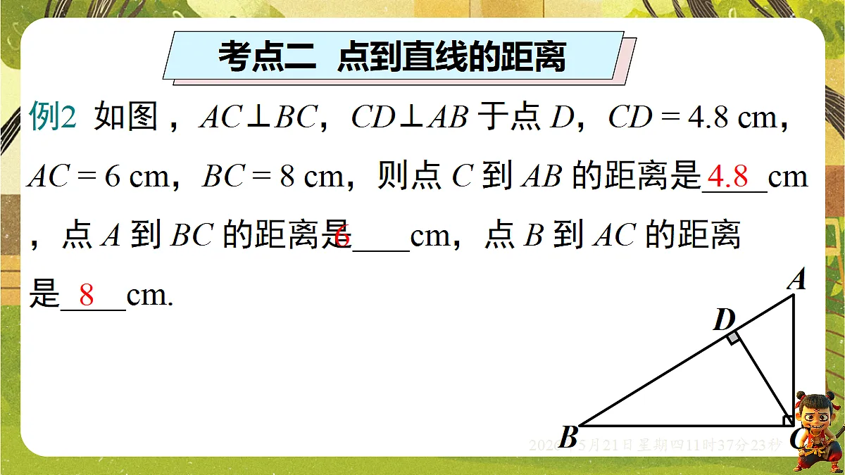 18362871第8页