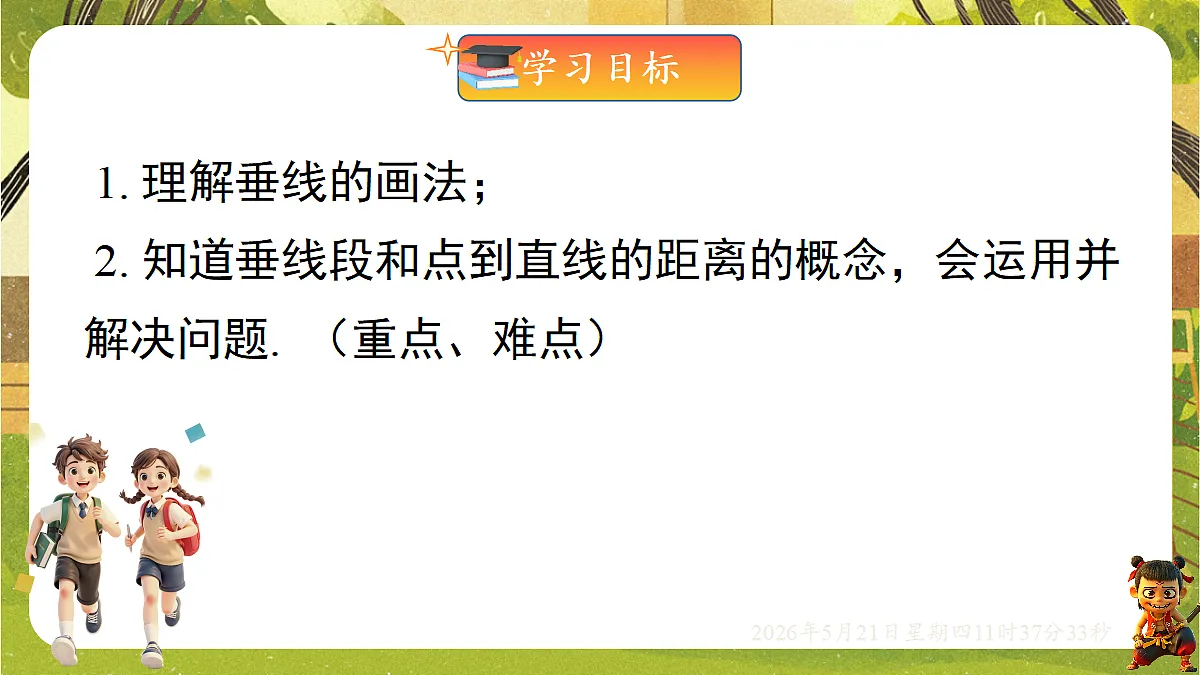 18362872第2页