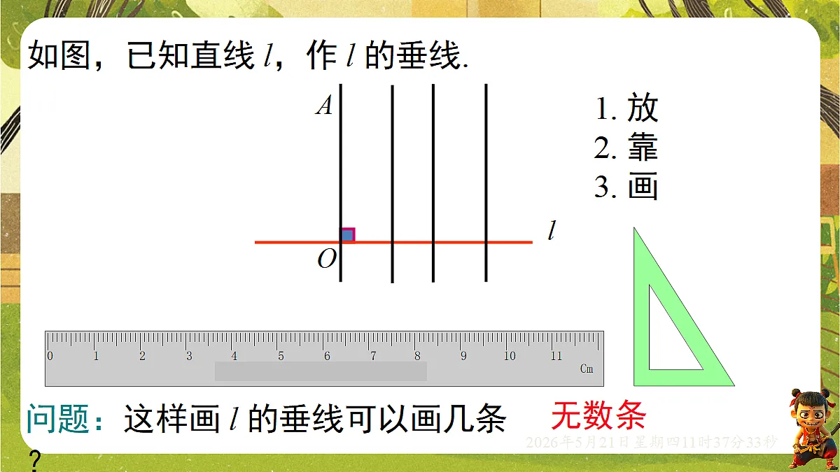 18362872第4页