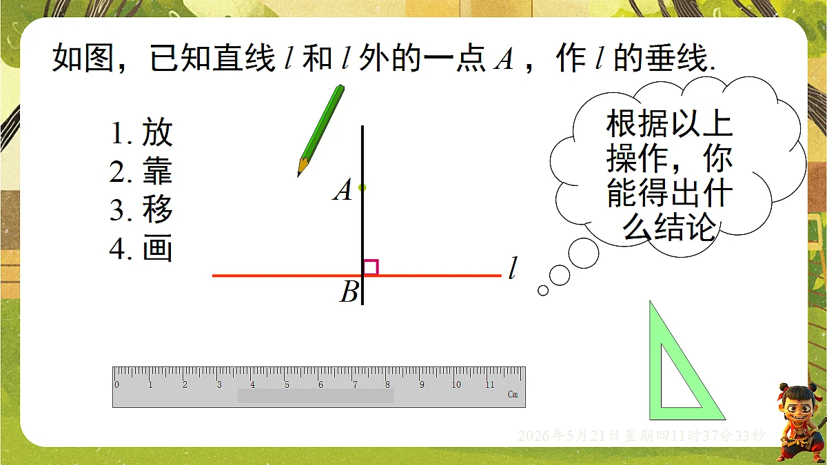 18362872第6页