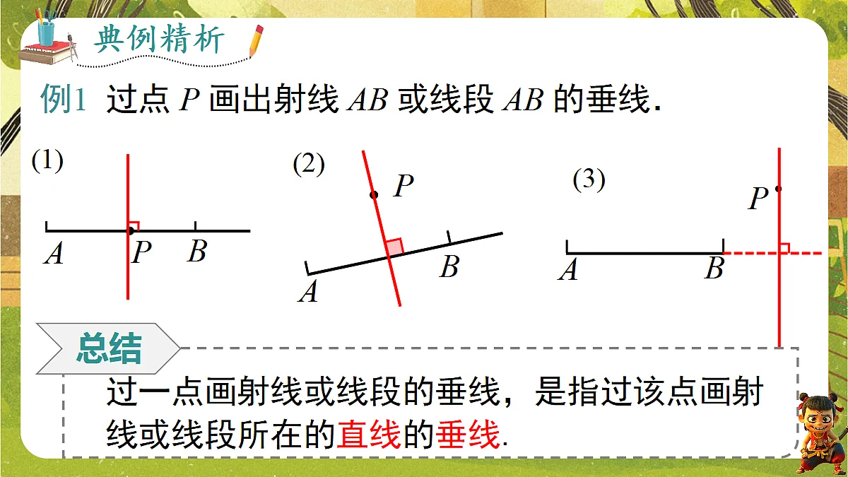 18362872第8页