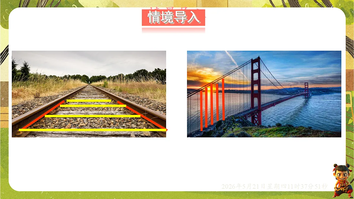 18362873第3页
