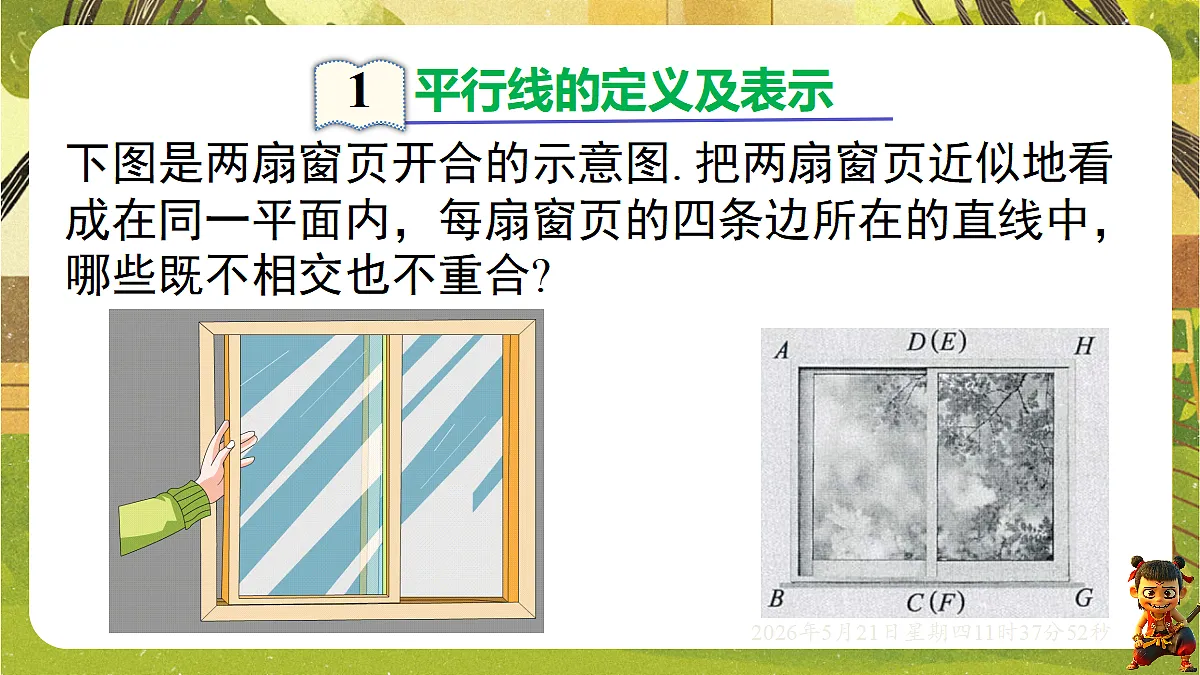 18362873第5页