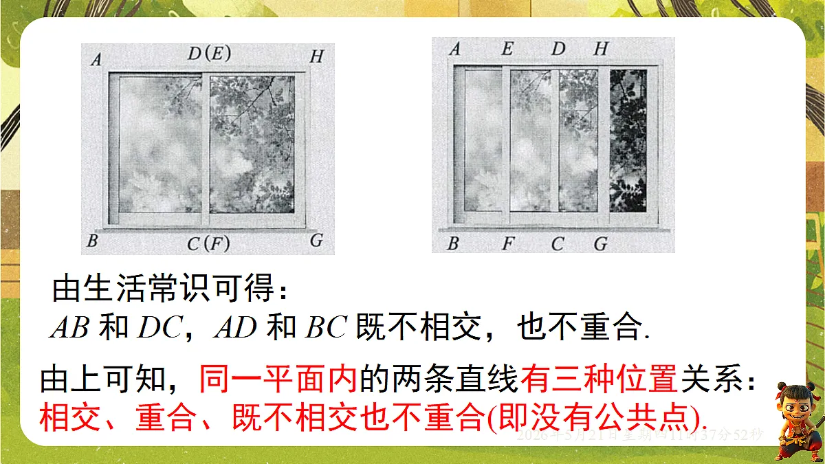 18362873第6页